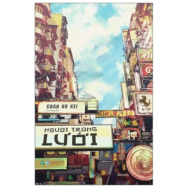 Người Trong Lưới