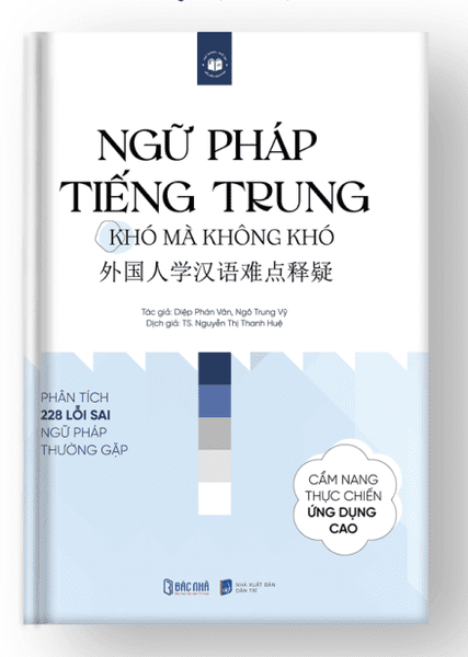 Ngữ pháp tiếng Trung khó mà không khó