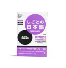 Shigoto no Nihongo Kaiwa Hen- Sách luyện hội thoại thương mại