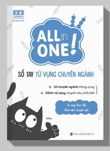 All In One – Sổ Tay Từ Vựng Chuyên Ngành