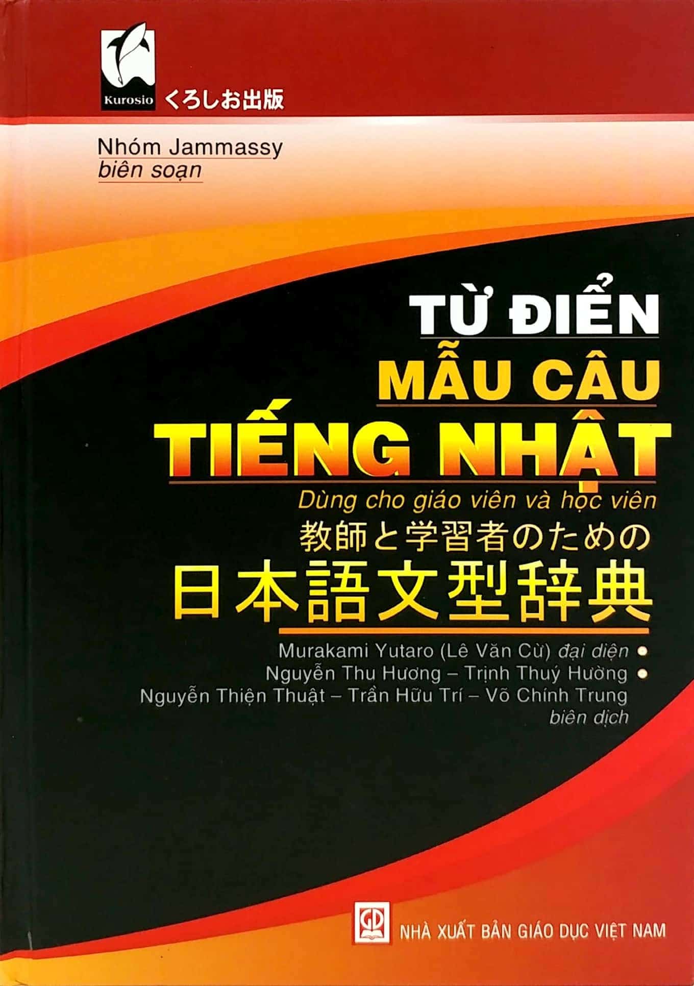 tu_dien_mau_cau_tieng_nhat__1_