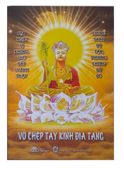 Vở chép kinh địa tạng (kẻ ngang)