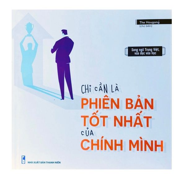 Chỉ Cần Là Phiên Bản Tốt Nhất Của Chính Mình - song ngữ Trung Việt có phiên âm, từ vựng, ngữ pháp