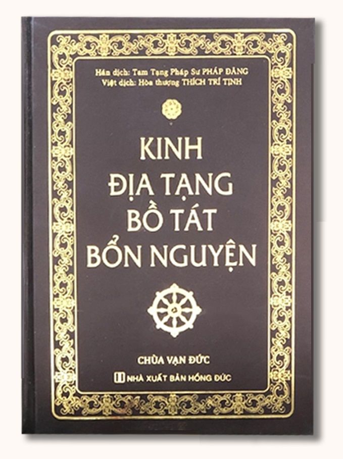 Kinh Địa Tạng Bồ Tát Bổn Nguyện - Bìa Cứng (Khổ Nhỏ)