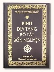 Kinh Địa Tạng Bồ Tát Bổn Nguyện - Bìa Cứng (Khổ Nhỏ)