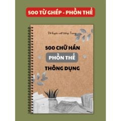 VỞ TẬP VIẾT 500 CHỮ HÁN PHỒN THỂ - Dành cho người mới bắt đầu