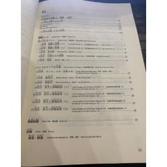 Kỳ Thi Năng Lực Nhật Ngữ JLPT - N3 Point & Practice - Đọc Hiểu