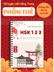 Vở tập viết chữ Hán Phồn thể HSK 1 2 3