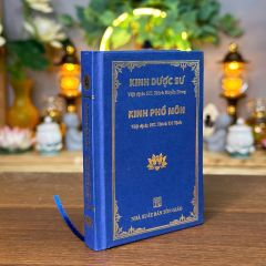 Kinh Phổ Môn - Bìa Cứng (Khổ Nhỏ)