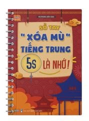 Sổ tay 