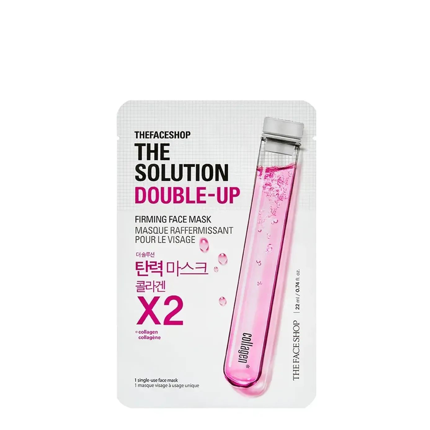  Mặt Nạ Dưỡng Da Săn Chắc The Solution Double-Up Firming Face Mask (Gz) 22ml 