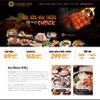 Theme Wordpress Nhà Hàng Bbq