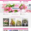 Theme Wordpress Bán Hoa Tươi 01