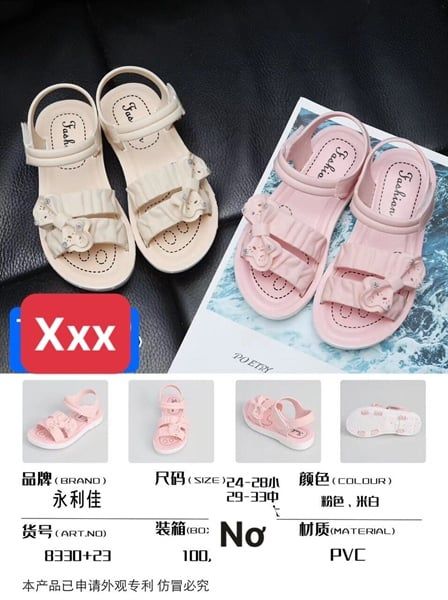  SANDAN NHỰA EM BÉ KB 8330 TRUNG 2 QUAI NƠ 098 