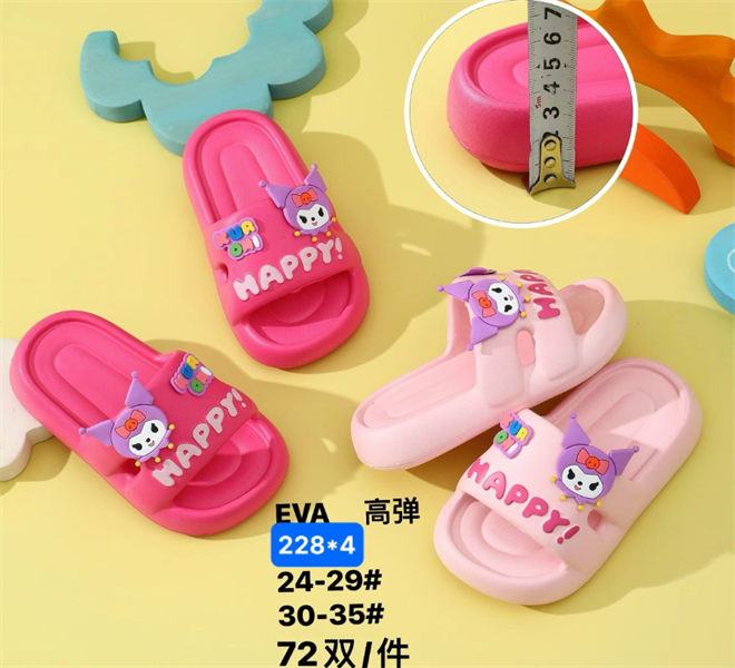  DÉP NHỰA EM BÉ KB 228-4 KUROMI 356 