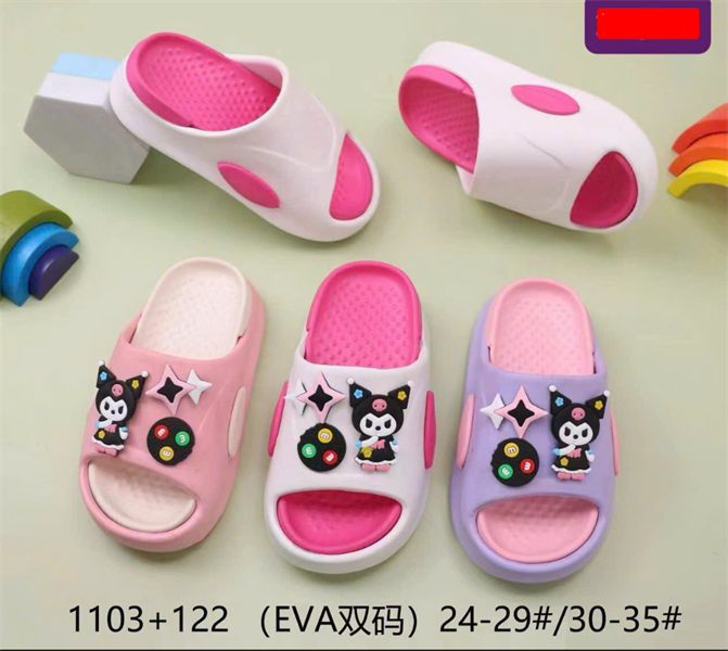  DÉP SIÊU NHẸ EM BÉ KB KUROMI 1103-122 356 