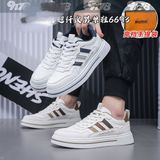  GIÀY TT KA 6693 3 SỌC 110 