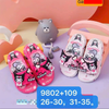DÉP SIÊU NHẸ EM BÉ KB 9802-109 KUROMI 356