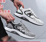  GIÀY TT KA 2306 CHỮ K 110 