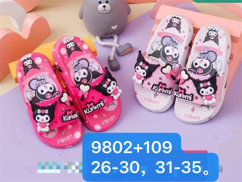  DÉP NHỰA EM BÉ KB 9802-109 KUROMI 001 