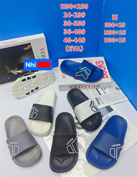  DÉP SIÊU NHẸ EM BÉ KB H90-250 LOUFO 489 