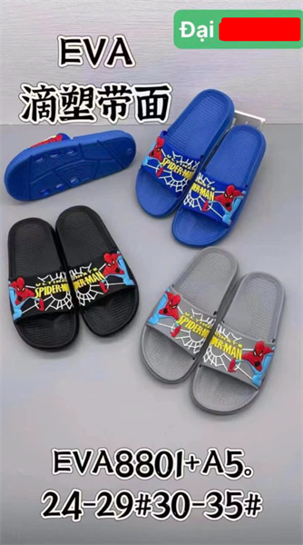 DÉP NHẸ KB 8801-5 NGƯỜI NHỆN 099