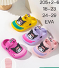SỤC SIÊU NHẸ EM BÉ KB 205-2-6 KUROMI 001