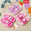  DÉP SIÊU NHẸ EM BÉ KB 2205 HELLO KITTY DÂU 356 