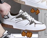  GIÀY TT KA A-12 FASHION 103 