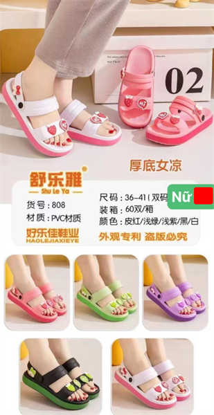  SANDAN NHỰA NỮ KB 808 HI DÂU 099 