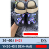 SỤC SIÊU NHẸ NỮ KB 8683 KUROMI LOVELY 317