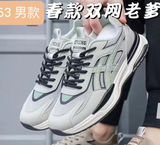  GIÀY TT KA F863 3 SỌC SFL CHAO 534 