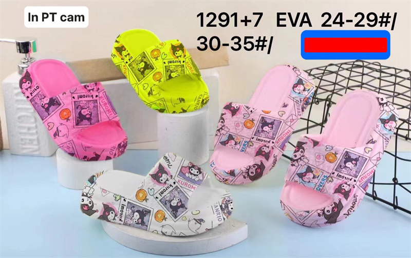  DÉP SIÊU NHẸ EM BÉ KB 1291-7 IN HÌNH KUROMI 098 