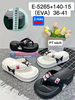 KẸP SIÊU NHẸ NỮ KB 5265 KUROMI 098