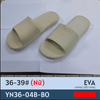 DÉP SIÊU NHẸ NỮ KB 36-04B KẺ NGANG TRƠN 317