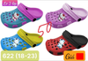 SỤC SIÊU NHẸ EM BÉ KB 622 LỖ THÚ 001