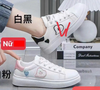 GIÀY TT KA 6810 TRÁI TIM HÀNG ĐẶT 489
