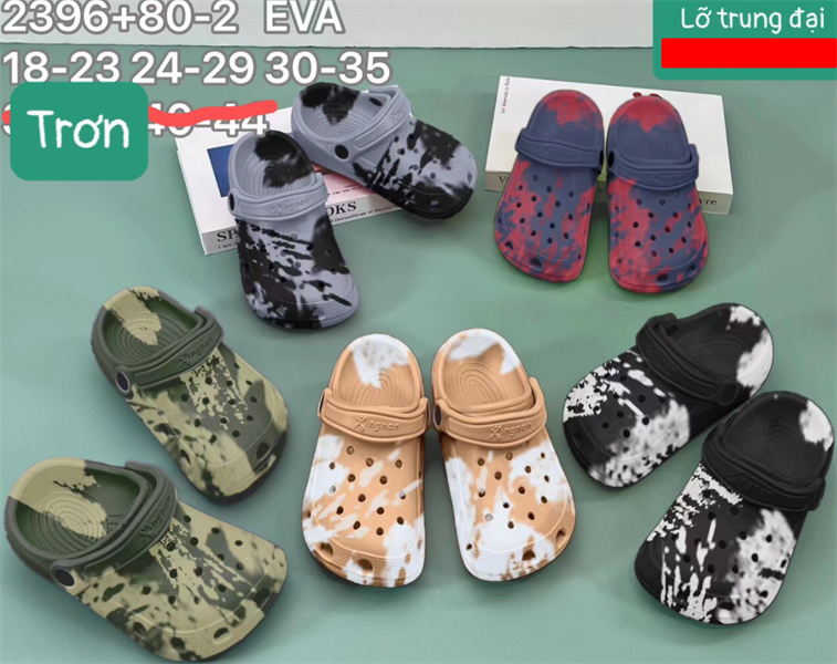  SỤC SIÊU NHẸ EM BÉ KB 2396-80 LOANG 001 