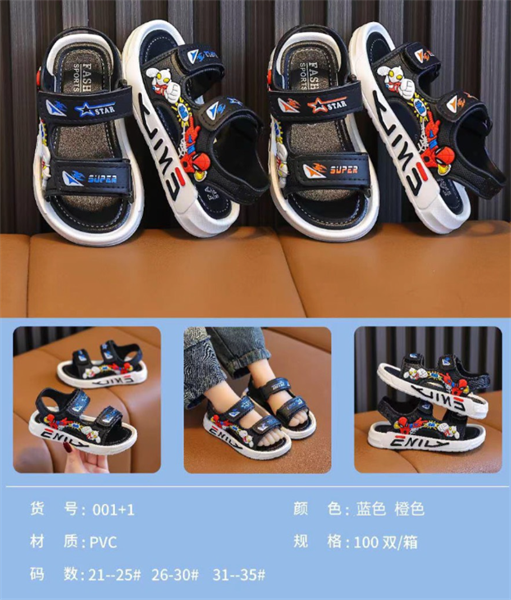 SANDAN NHỰA EM BÉ KB 001-1 SIÊU NHÂN 039