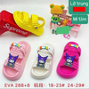 SANDAN SIÊU NHẸ EM BÉ KB 288-8 KUROMI 001