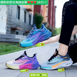  GIÀY TT KA 2831 TRƠN 3 MÀU 534 