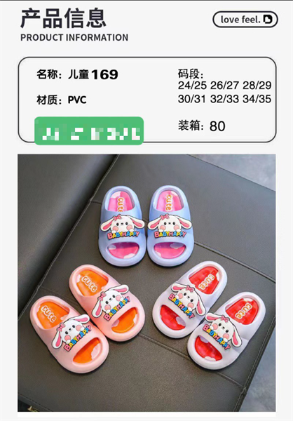  DÉP NHỰA EM BÉ KB 169 THỎ BABYHAPPY 003 