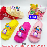  DÉP SIÊU NHẸ EM BÉ KB 6338 CHÓ BÔNG SMILE 489 