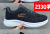 GIÀY TT KA 2330 CHỮ C 421