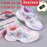  GIÀY TT KA 103 CÔNG CHÚA NGÔI SAO MISS YOU 103 