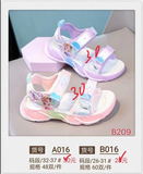  SANDAN DÙ KA TRUNG 016 CÔNG CHÚA BƯỚM 110 