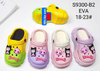 SỤC SIÊU NHẸ EM BÉ S9300-B2 KUROMI 489