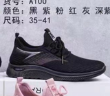  GIÀY TT KA A100 MÓC FASHION 494 