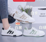  GIÀY TT KA HI9 HI FASHION 110 