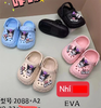 SỤC SIÊU NHẸ EM BÉ KB 2088-A2 KUROMI 039